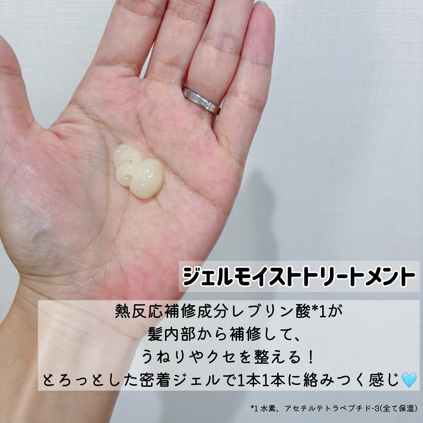 リポ ラボ ケラチンセラム ヘアオイル スリークリペア＊/LIPO　LABO/ヘアオイルを使ったクチコミ（3枚目）