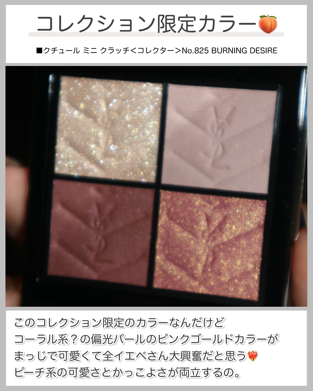 ラディアント タッチ グロウパクト/YVES SAINT LAURENT BEAUTE/クッションファンデーションを使ったクチコミ（3枚目）