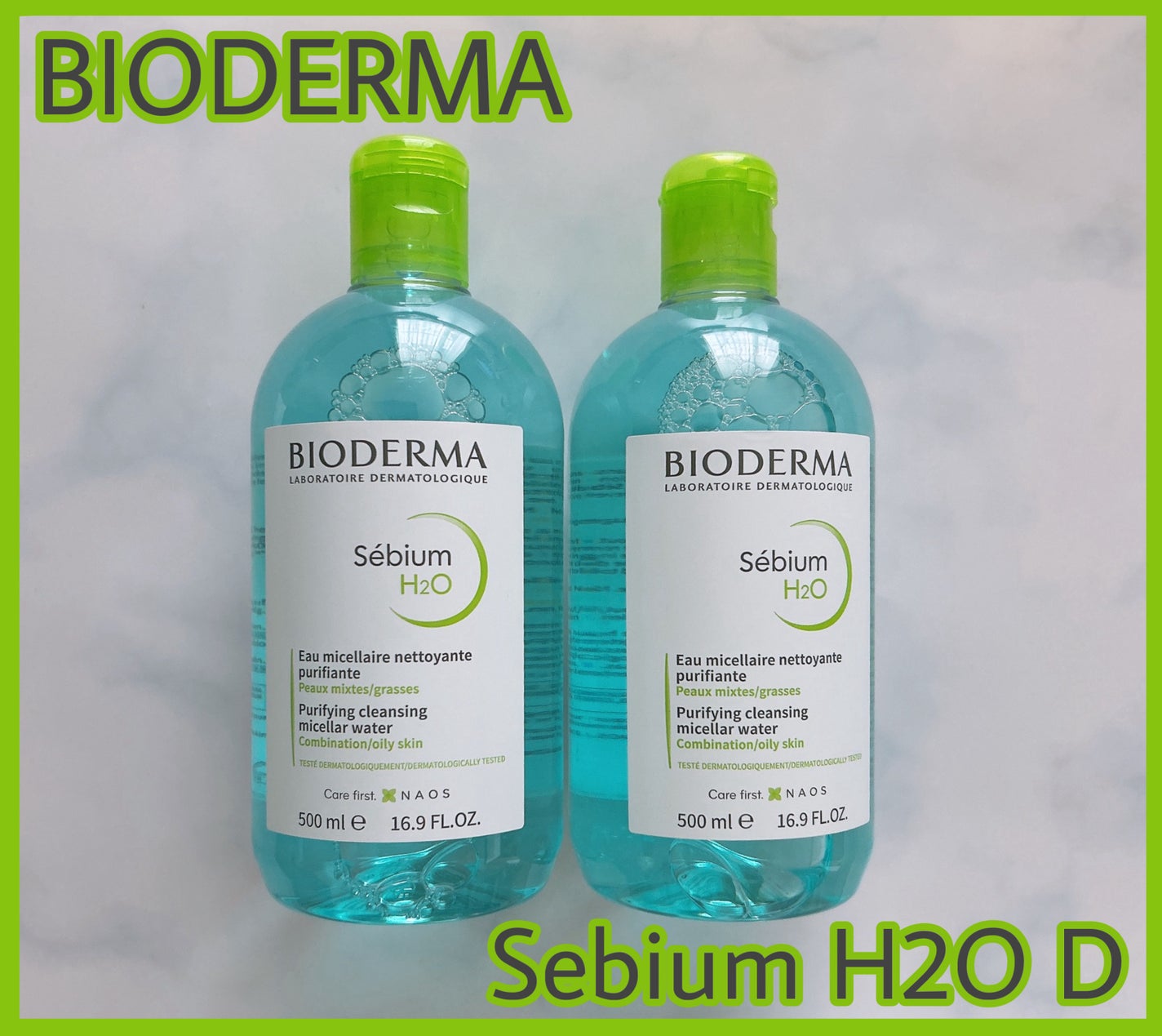 セビウム エイチツーオー D/ビオデルマ/クレンジングウォーターを使ったクチコミ(1枚目)