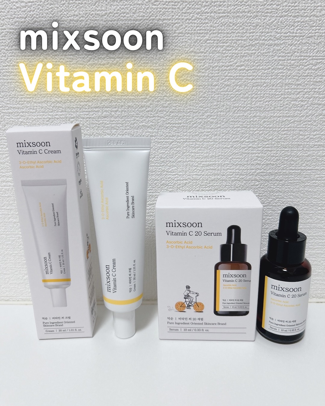 ビタミンC20セラム/mixsoon/美容液を使ったクチコミ（1枚目）