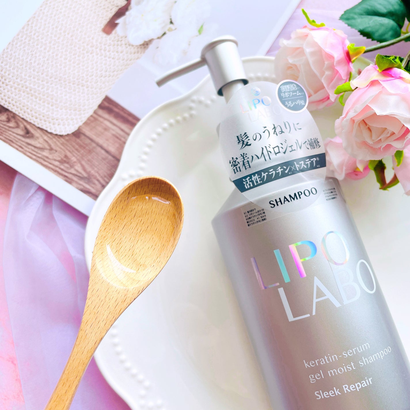 リポ ラボ ケラチンセラム ジェルモイスト シャンプー /トリートメントスリークリペア*/LIPO LABO/市販シャンプーを使ったクチコミ(3枚目)