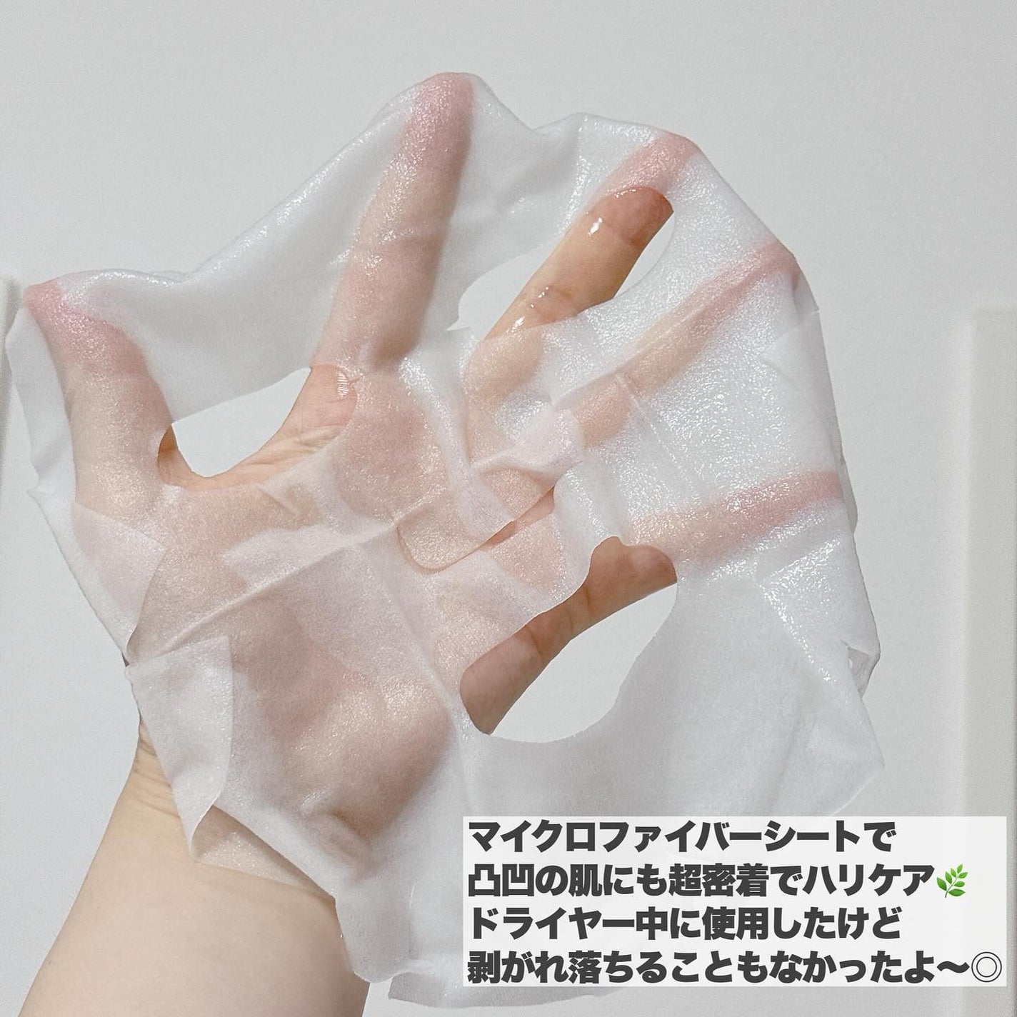 ノスカナイン T セラムマスク S/FATION/シートマスク・パックを使ったクチコミ(4枚目)