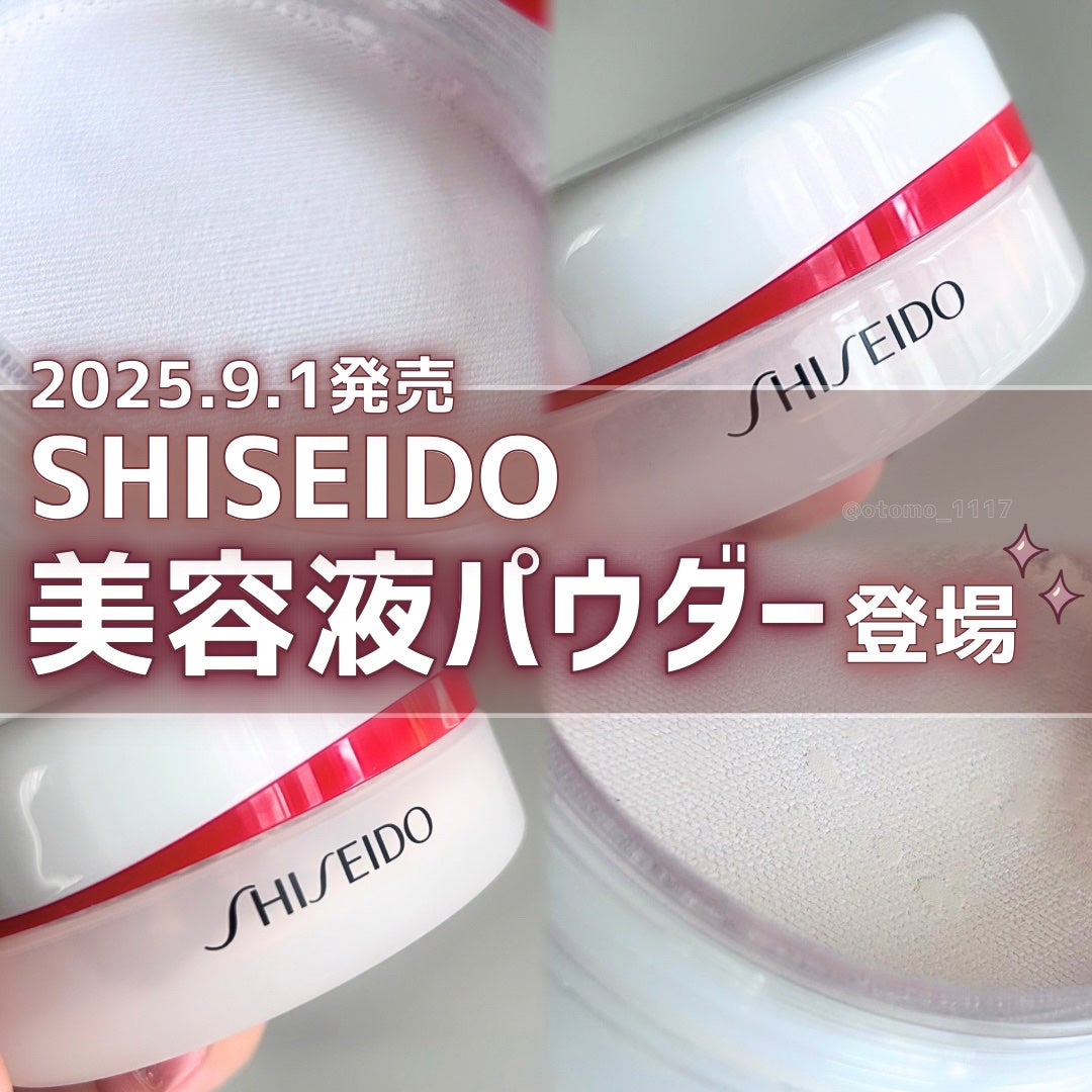 SHISEIDO エッセンス スキンセッティング パウダー/SHISEIDO/ルースパウダーを使ったクチコミ(1枚目)