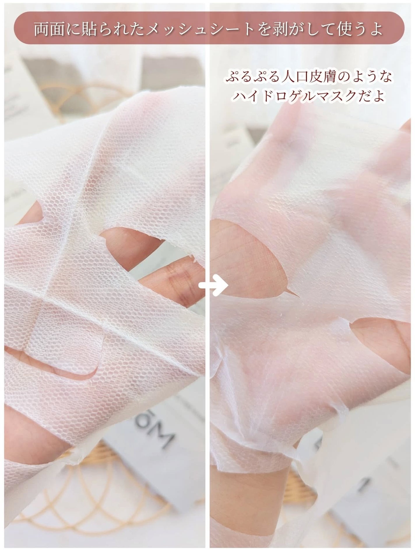 トラブルパッチマスク/EIOM/その他スキンケアを使ったクチコミ(2枚目)