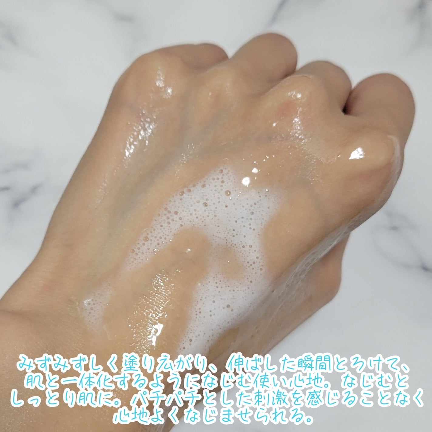 キュレル 潤浸保湿 泡美容液 【医薬部外品】/キュレル/美容液を使ったクチコミ(4枚目)