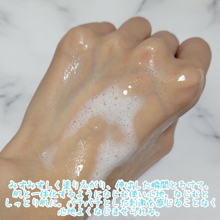 キュレル 潤浸保湿 泡美容液 【医薬部外品】/キュレル/美容液を使ったクチコミ(4枚目)