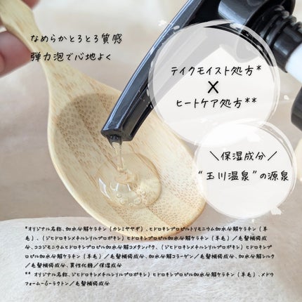 ボンリペア シャンプー/トリートメント/bonparme/シャンプー・コンディショナーを使ったクチコミ(5枚目)