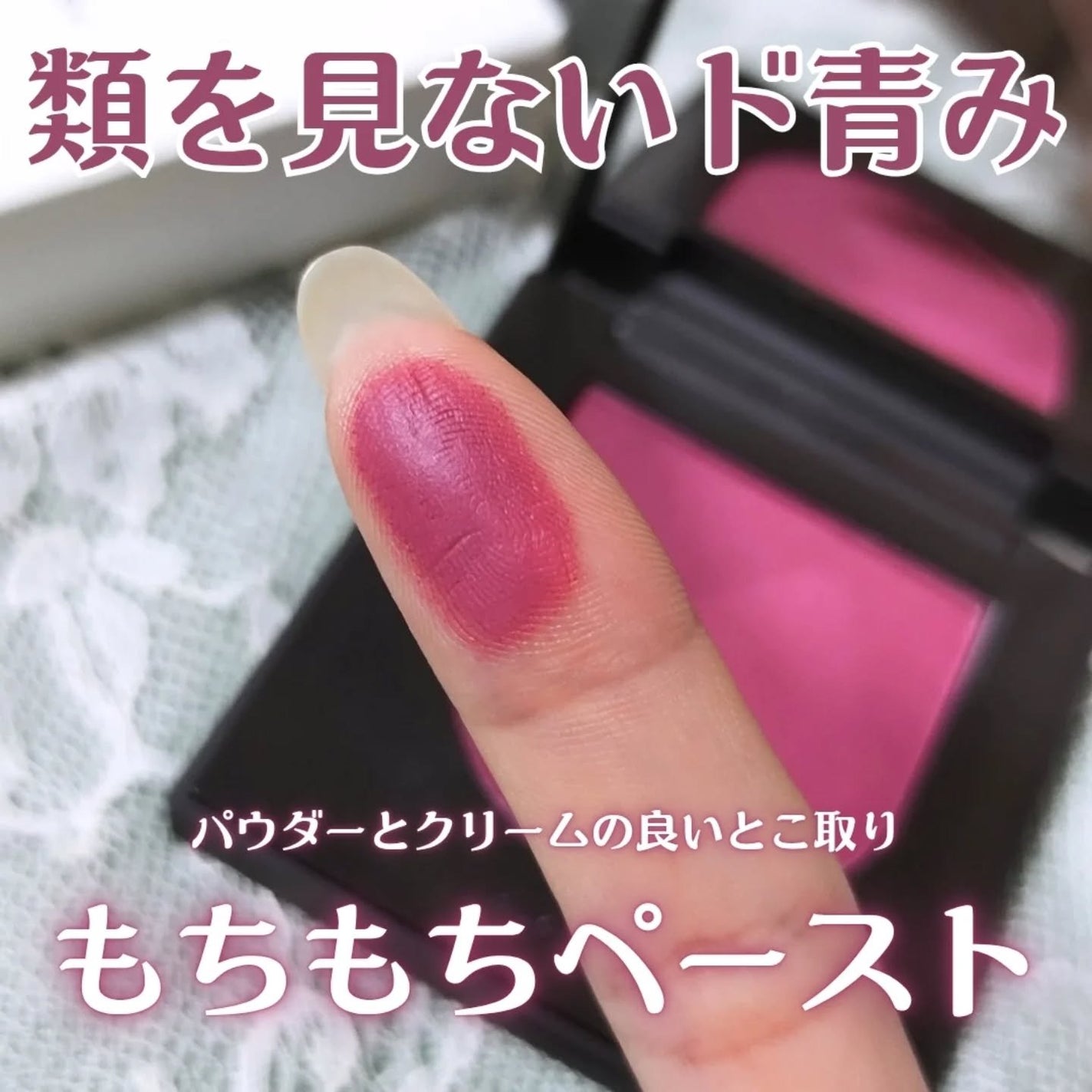 スウェイチークブラッシャー/nuegray/ジェル・クリームチークを使ったクチコミ(3枚目)