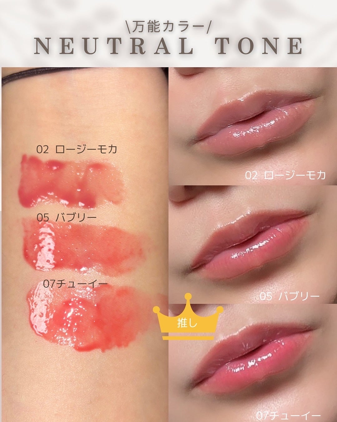 グレイズバウンシングティント/2aN/リップティントを使ったクチコミ(3枚目)