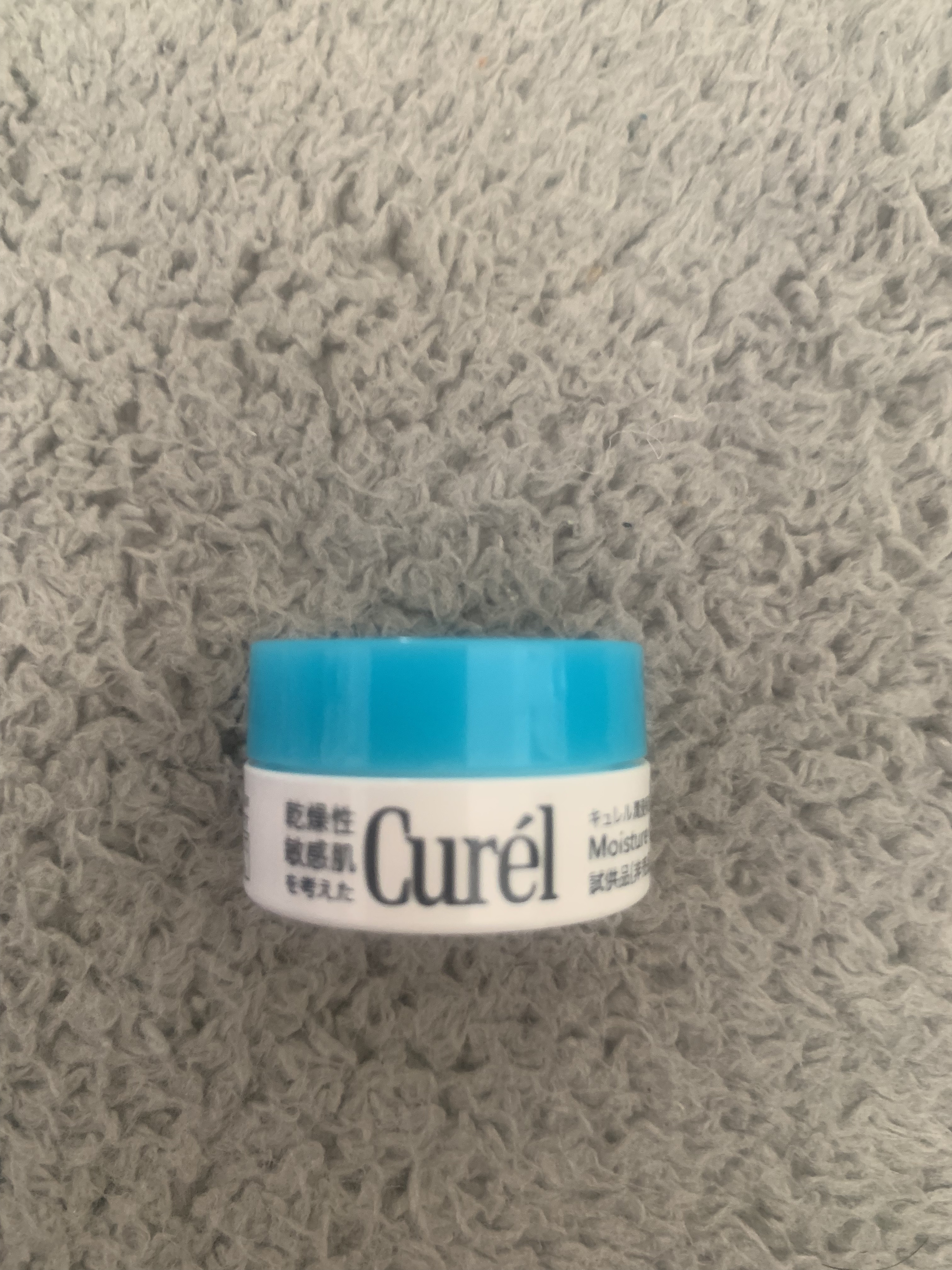 クリーム/キュレル/ボディクリームを使ったクチコミ（1枚目）