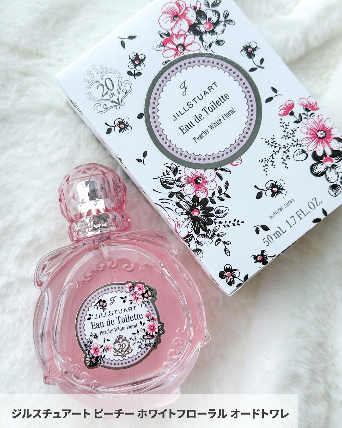 ジルスチュアート ピーチー ホワイトフローラル オードトワレ/JILL STUART/香水(レディース)を使ったクチコミ(2枚目)