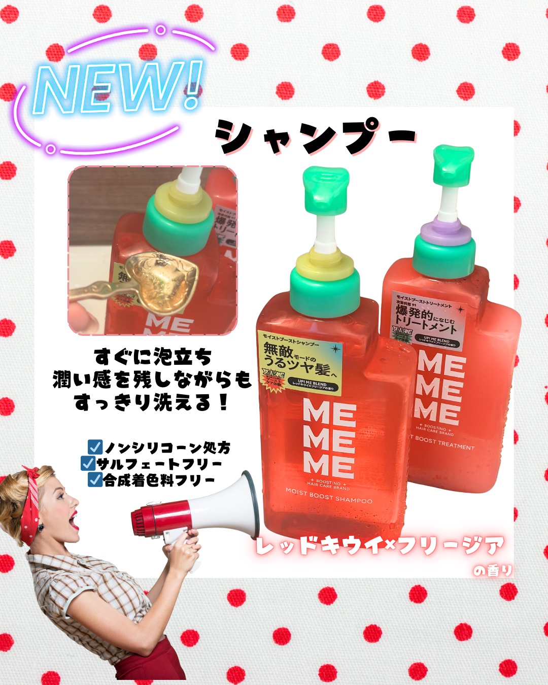 モイストブーストシャンプー／モイストブーストトリートメント/MEMEME/市販シャンプーを使ったクチコミ（2枚目）