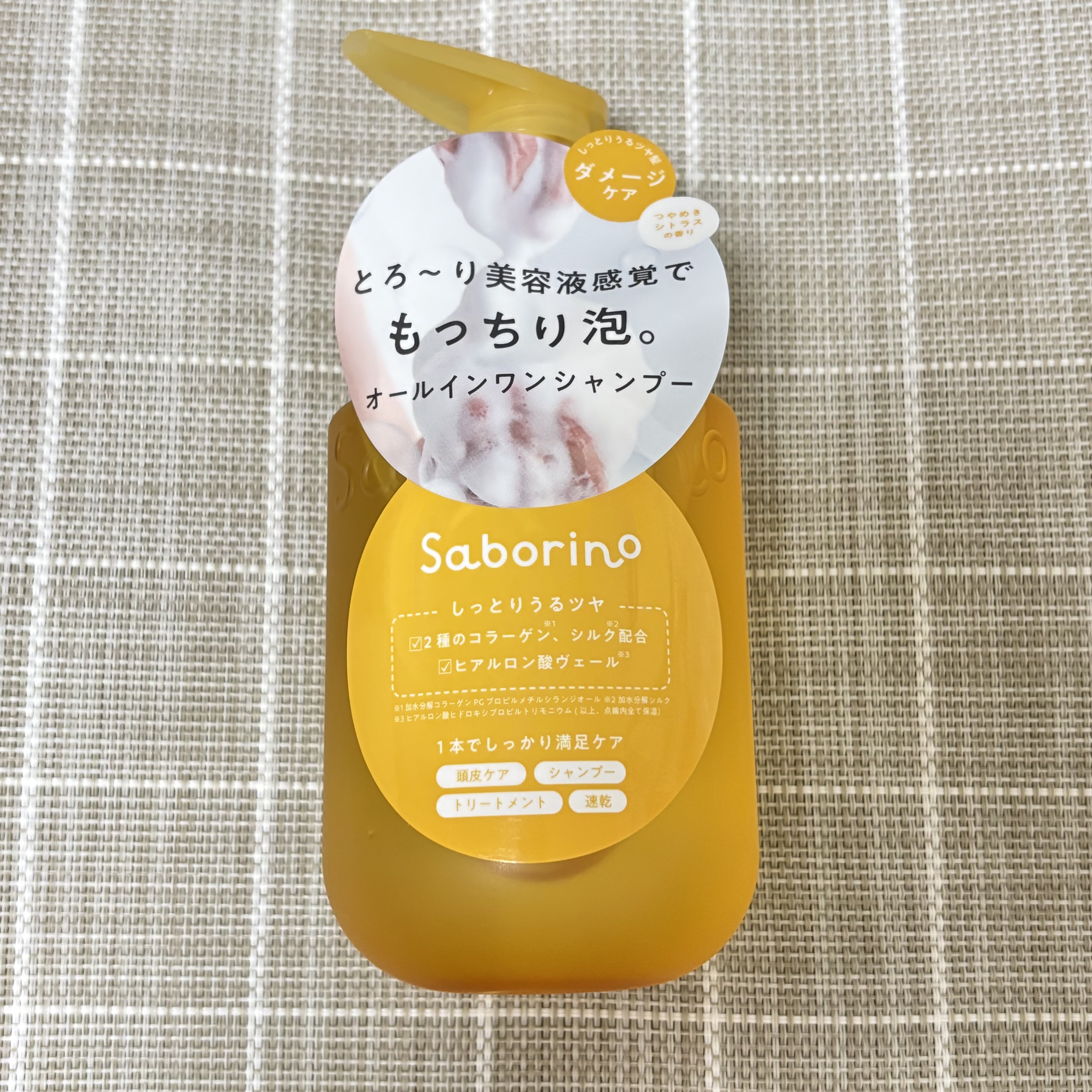 サボリーノ　オールインワン美容液シャンプー CS/サボリーノ/市販シャンプーを使ったクチコミ（1枚目）