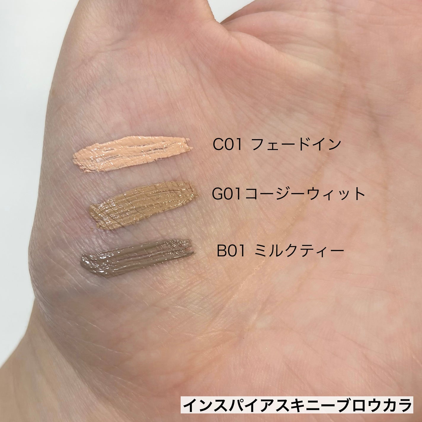 ããðãã©ãã100 on LIPS ãmudeã®äººæ°ã¢ã€ãã ã§ããããã¹ã«ã©ïŒå
š5çš®ïŒãïŒã¢ã€ãããŠ..ãïŒ7æç®ïŒ