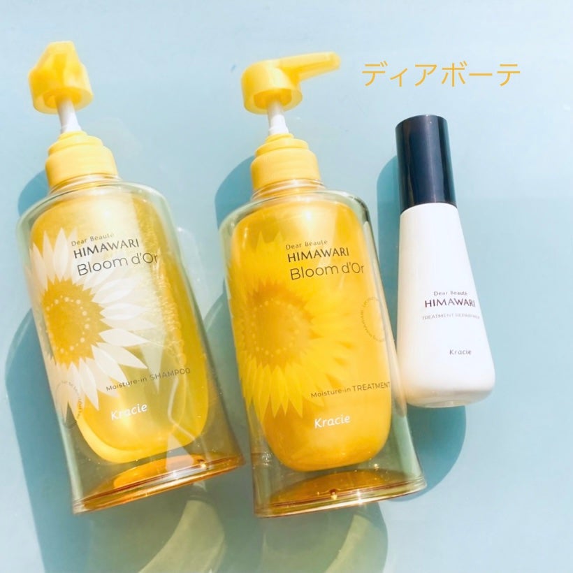 トリートメントリペアミルク/ディアボーテ/ヘアミルクを使ったクチコミ(1枚目)