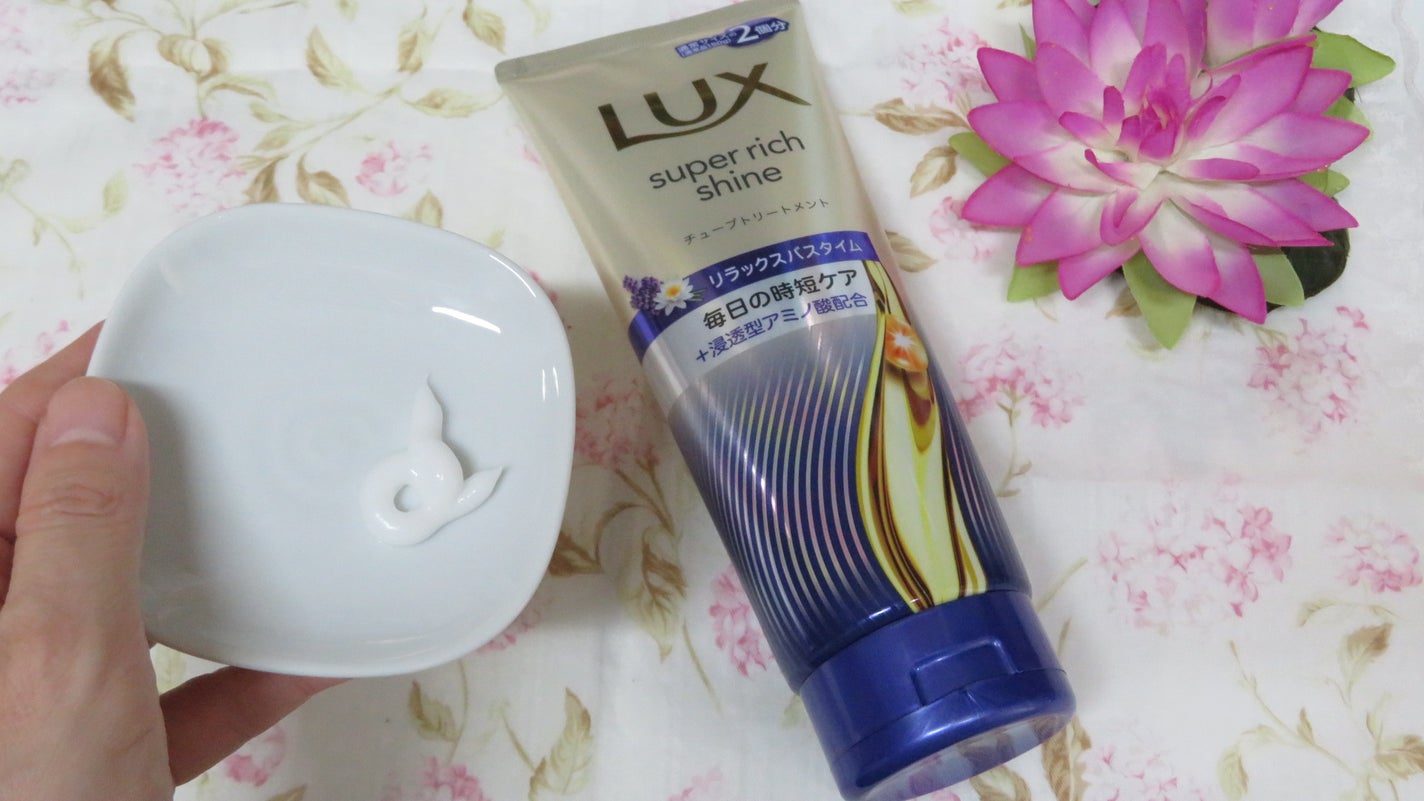 かわいい姉妹ママ on LIPS 「ラックス スーパーリッチシャイン リラックスナイトケア まとま..」(5枚目)