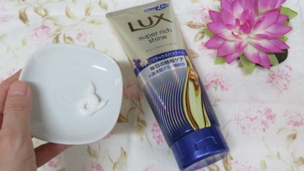 かわいい姉妹ママ on LIPS 「ラックス スーパーリッチシャイン リラックスナイトケア まとま..」(5枚目)