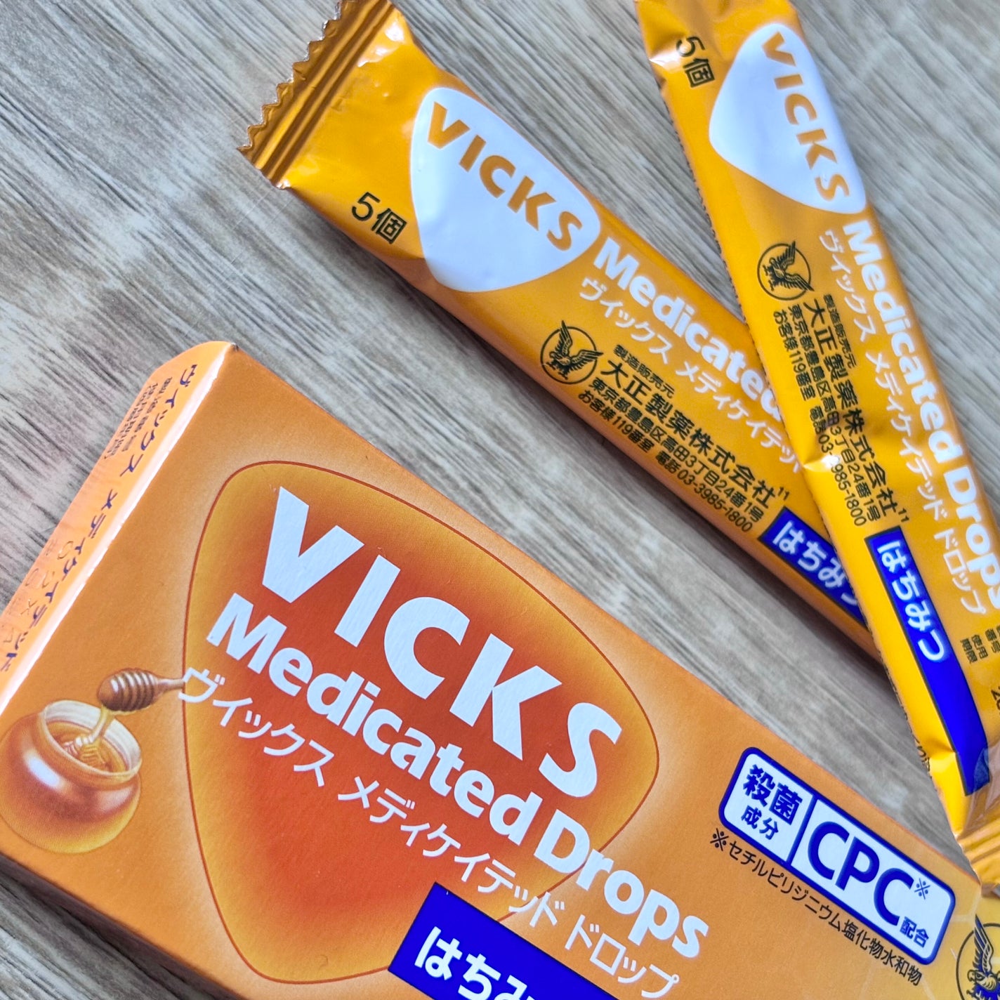 ヴイックス メディケイテッド ドロップ/大正製薬/その他を使ったクチコミ(1枚目)