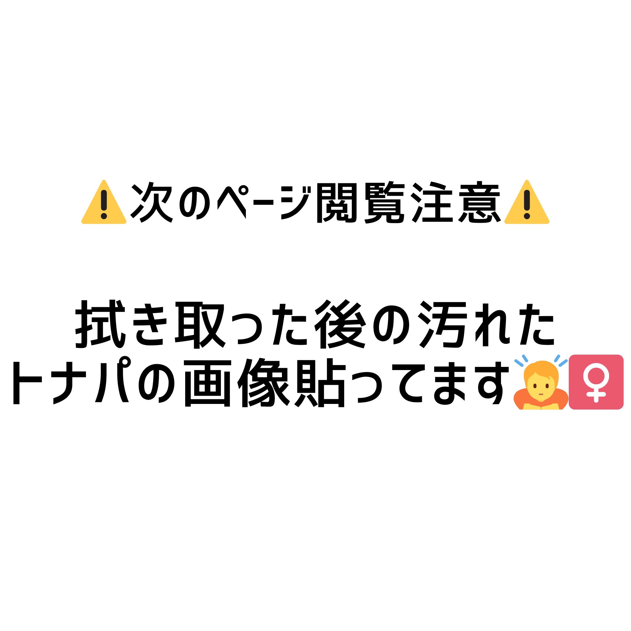 クリアワイプウォッシュ＆トナーパッド/Dunamis/トナーパッドを使ったクチコミ（3枚目）