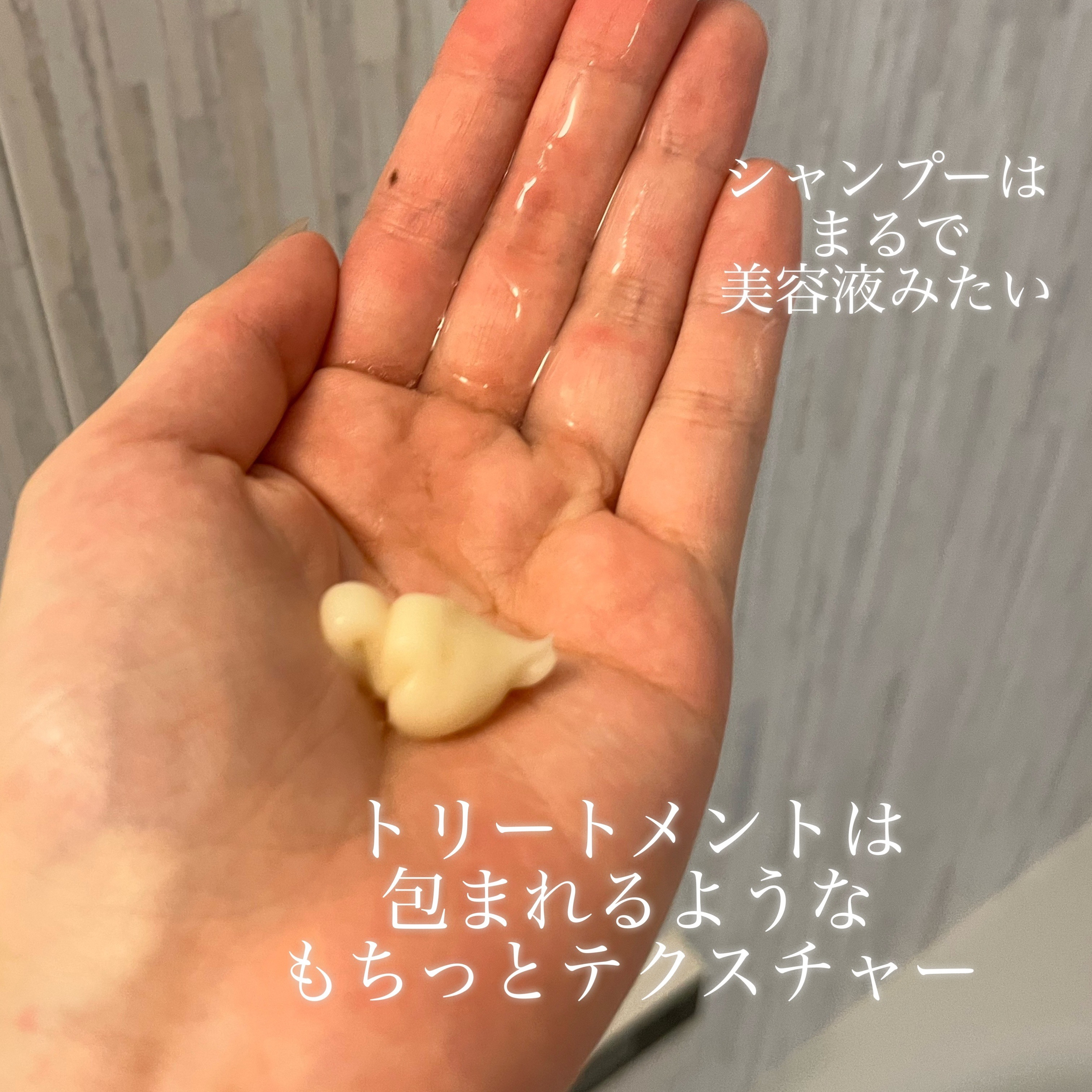 トリートメントリペアミルク/ディアボーテ/ヘアミルクを使ったクチコミ（3枚目）