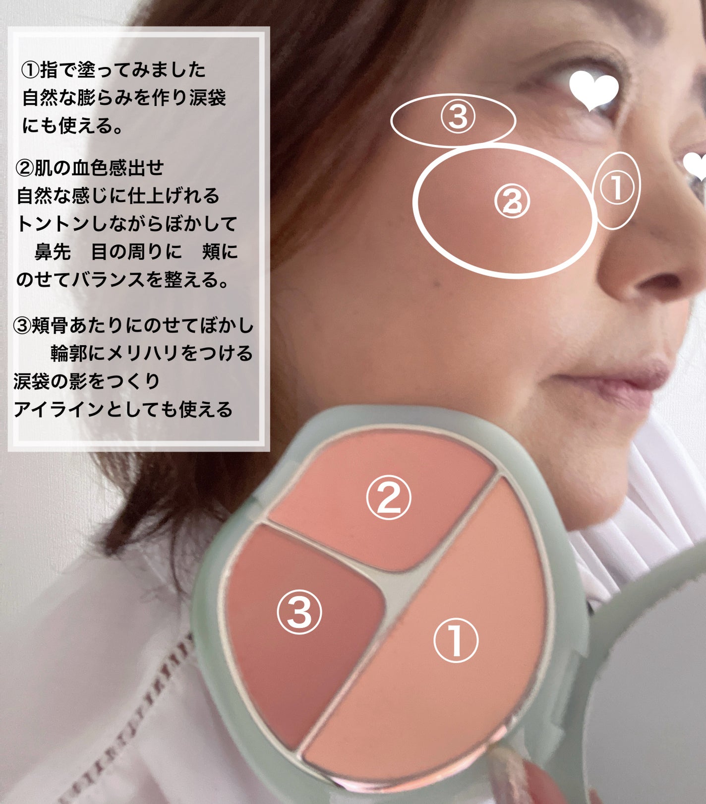 TIMAGE 3色チークパレット/TIMAGE/パウダーチークを使ったクチコミ(2枚目)