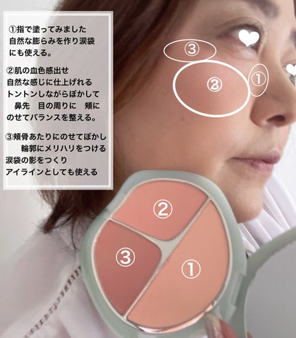 TIMAGE 3色チークパレット/TIMAGE/パウダーチークを使ったクチコミ(2枚目)