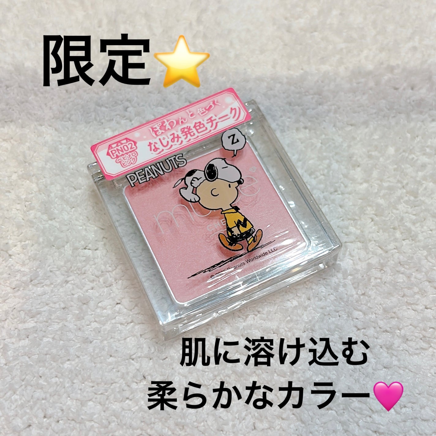 ぽわんチーク/muice/パウダーチークを使ったクチコミ(1枚目)