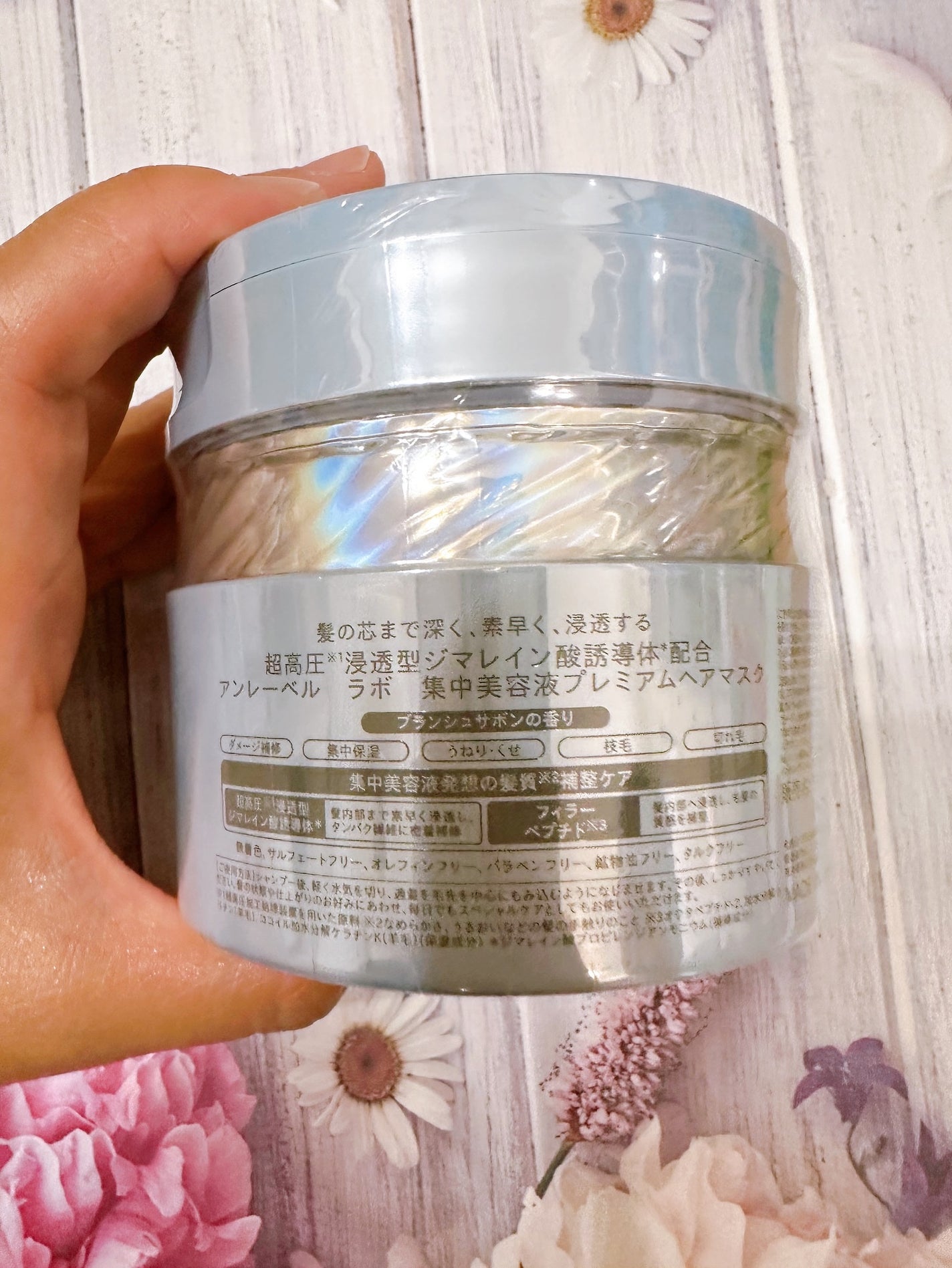 memeフォロバ100 on LIPS 「アンレーベル DA Pヘアマスクを使用してみました✨...☑︎..」(2枚目)