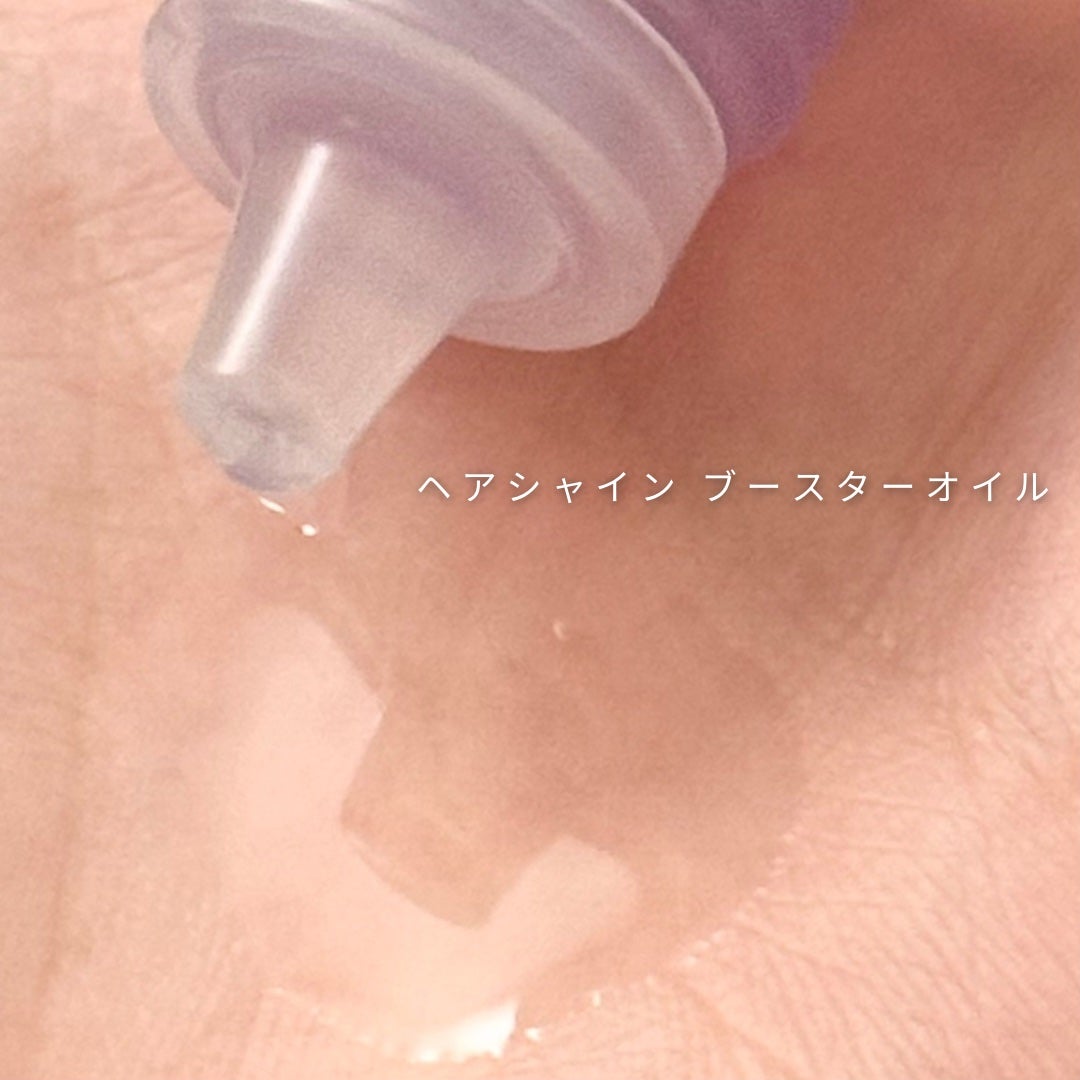 ジュレーム レイヤード シャンプー/ヘアトリートメント (エクストラダメージケア)/Je l'aime/市販シャンプーを使ったクチコミ(3枚目)