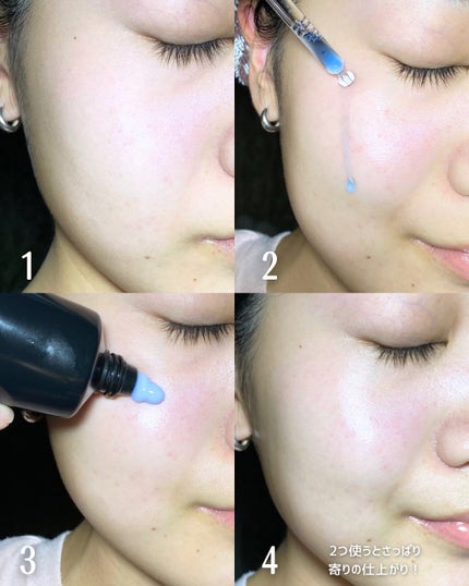 ミッドナイトブルーカーミングクリーム/Klairs/フェイスクリームを使ったクチコミ(7枚目)