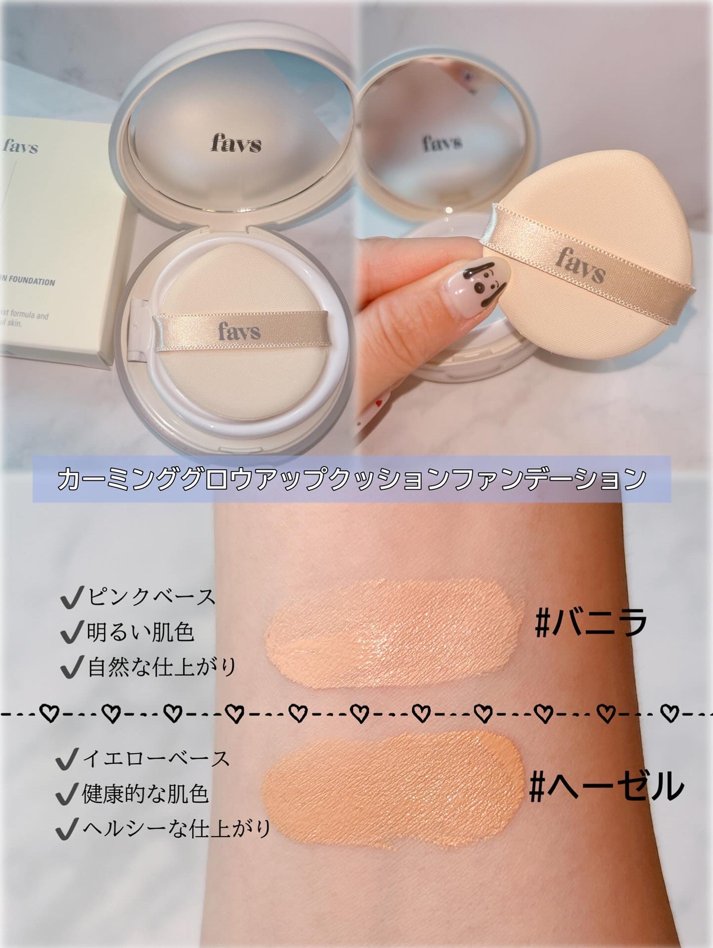 ã¿ãã¿ on LIPS ãð©µfavsã«ãŒãã³ã°ã°ããŠã¢ããã¯ãã·ã§ã³ãã¡ã³ããŒã·ã§ã³&ã°..ãïŒ4æç®ïŒ