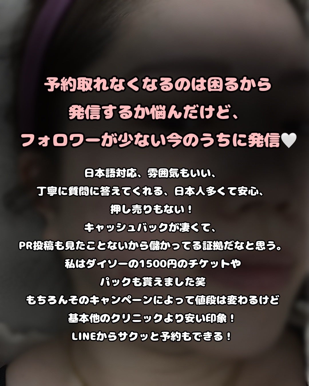 piyokoð¥å®ããŠè¯ãã¢ãçºæ@ãã©ããâ¡ on LIPS ãæž¡éããæãã²è¡ã£ãŠã»ããã¯ãªããã¯ã玹ä»ïŒäºçŽåããªããªãã®..ãïŒ3æç®ïŒ