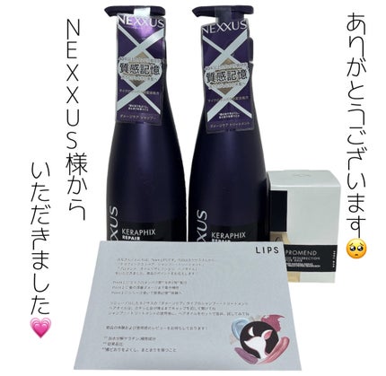 ã±ã©ãã£ãã¯ã¹ãªãã¢ãã·ã£ã³ããŒã»ããªãŒãã¡ã³ã/NEXXUS(ãã¯ãµã¹)/åžè²©ã·ã£ã³ããŒã䜿ã£ãã¯ãã³ãïŒ1æç®ïŒ