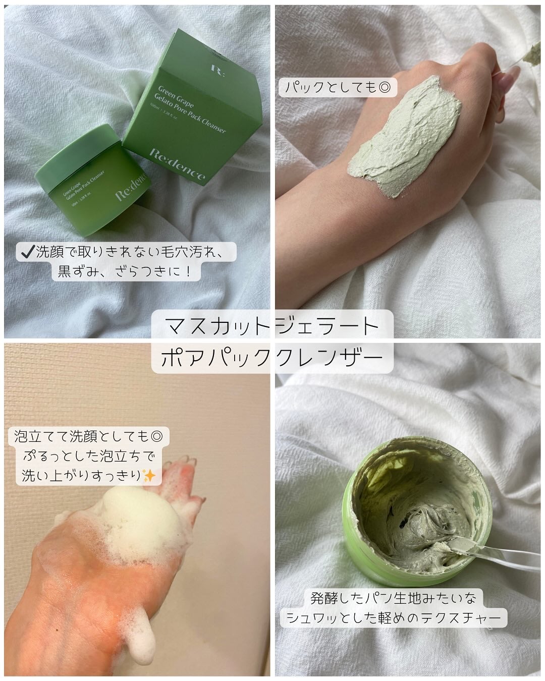 リデンス チェリートーン&スポットコレクターアンプル/redence/美容液を使ったクチコミ(2枚目)