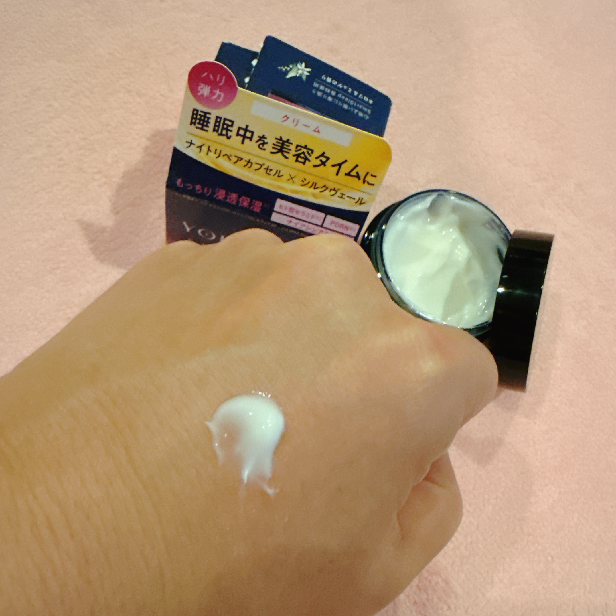 ヨル スキン オーバーナイトクリーム モイスト/YOLU/フェイスクリームを使ったクチコミ（2枚目）