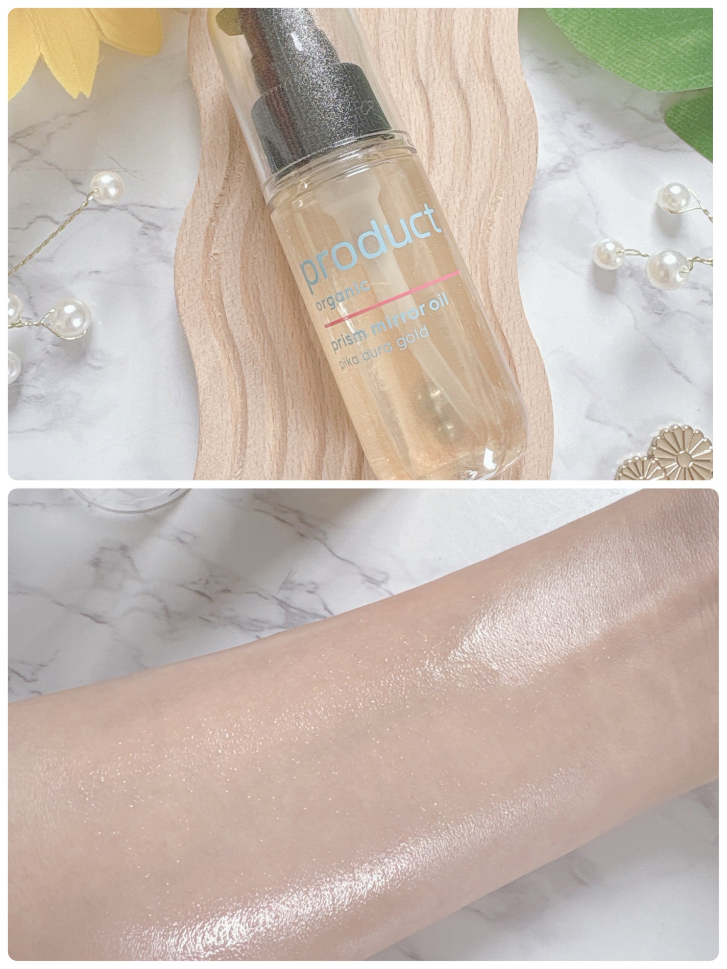 ザ・プロダクト プリズムミラーオイル <ヘアオイル・スキンオイル>/ザ・プロダクト/ヘアオイルを使ったクチコミ(3枚目)