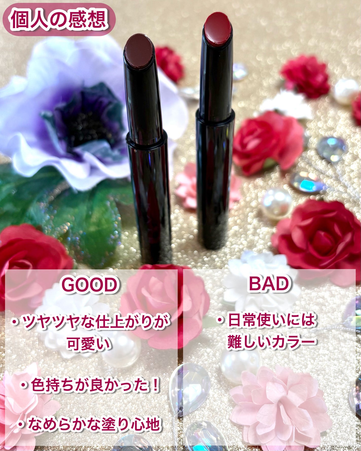 ケイト リップモンスター ツヤバース/KATE/口紅を使ったクチコミ(9枚目)