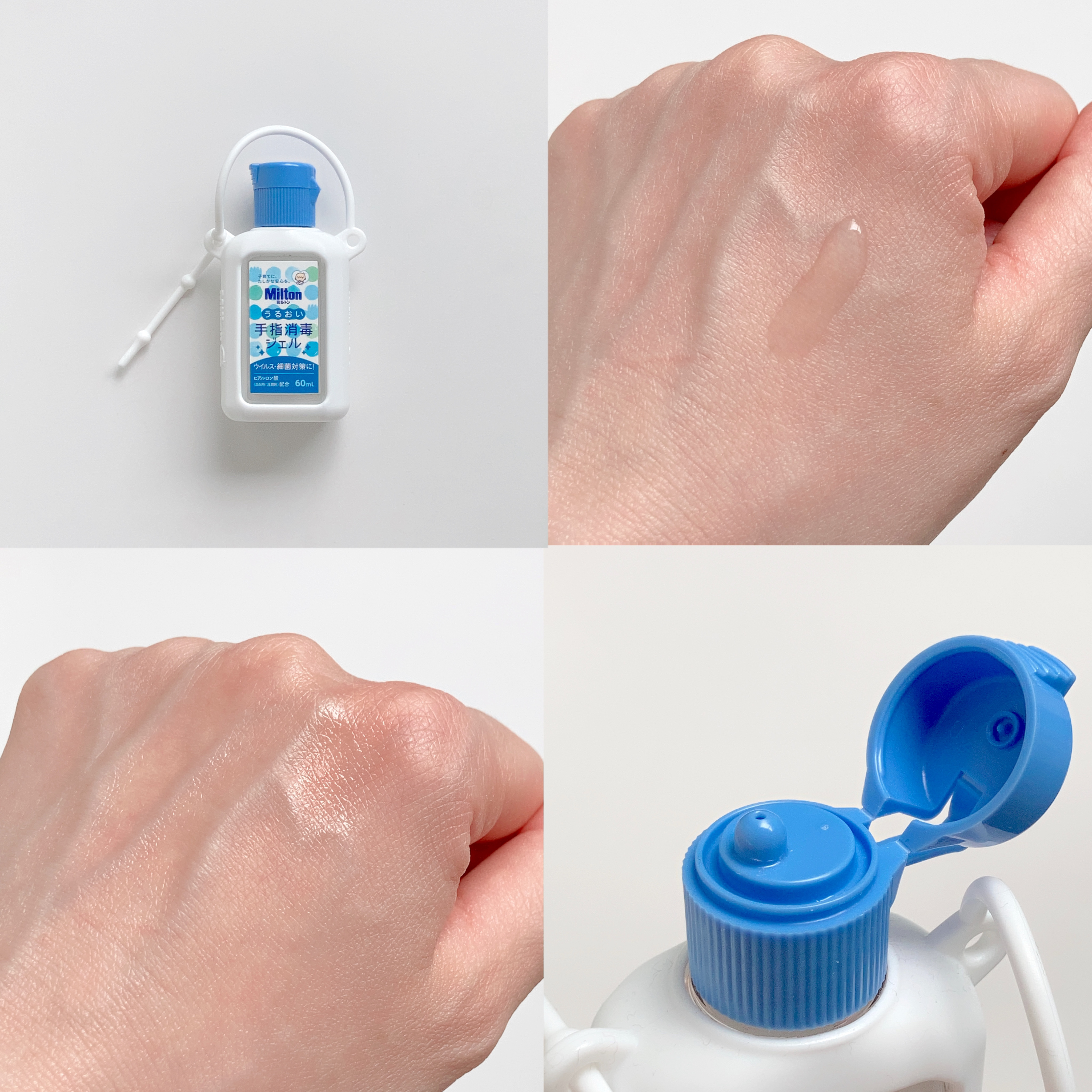 うるおい手指消毒ジェル/ミルトン/その他を使ったクチコミ（2枚目）