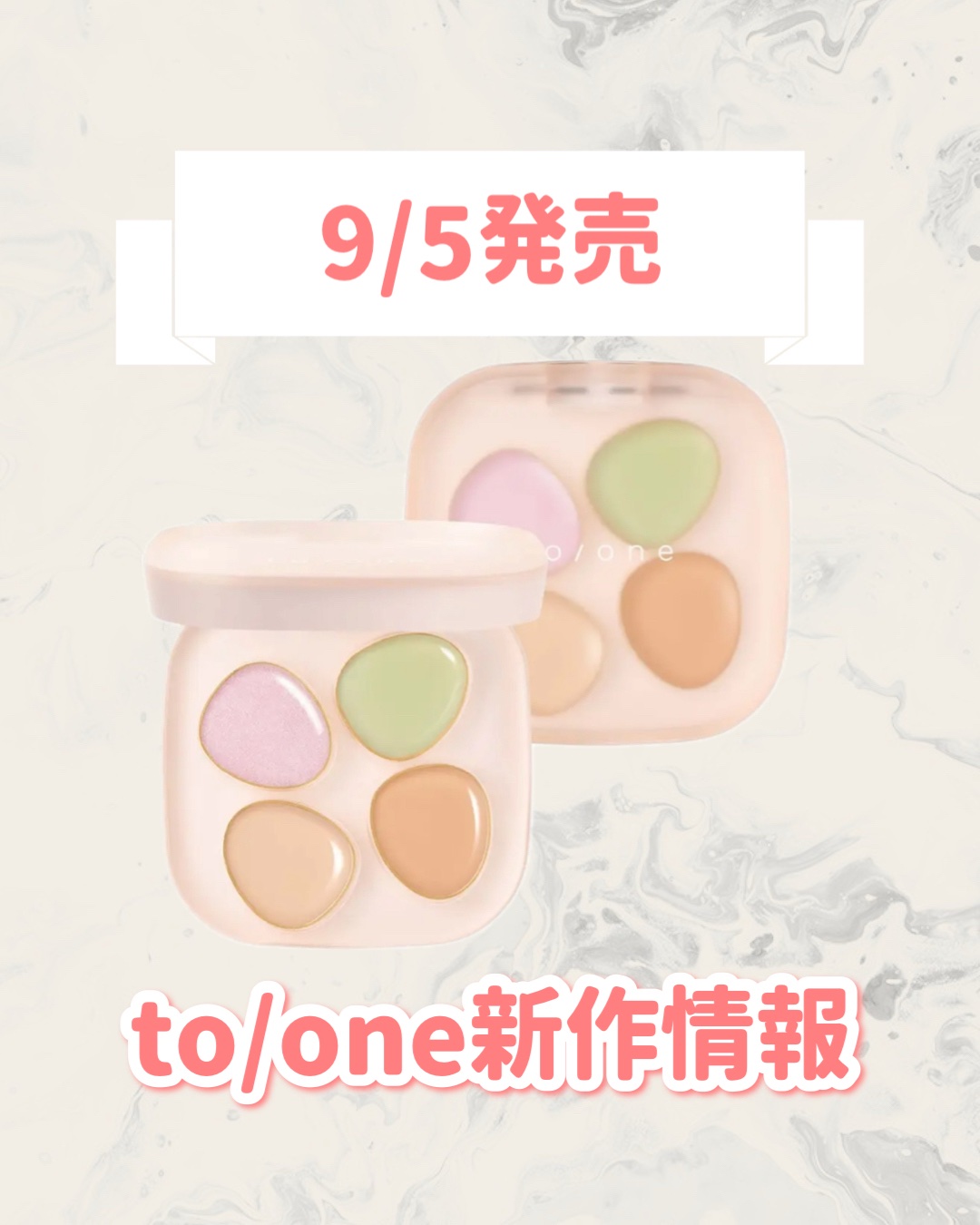 トーン ペタル フロート フローレス タッチ 02/to/one/パレットコンシーラーを使ったクチコミ（1枚目）