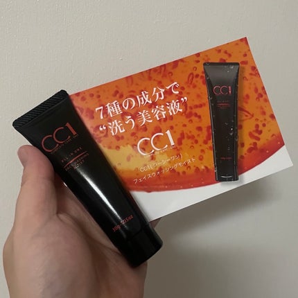CC1(シーシーワン) フェイスウォッシングモイスト/プロスタッフ/その他洗顔料を使ったクチコミ(5枚目)
