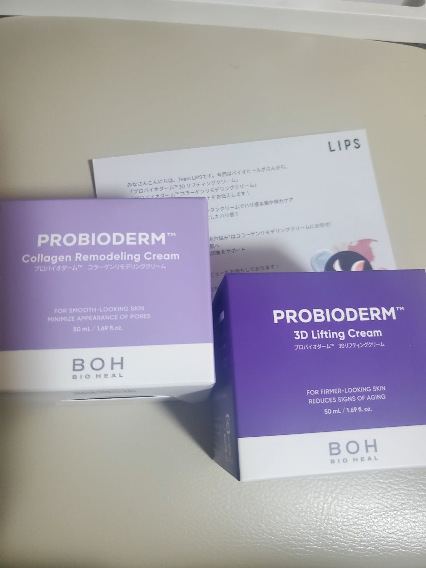 バイオヒールボ プロバイオダーム 3Dリフティングクリーム/BIOHEAL BOH/フェイスクリームを使ったクチコミ(1枚目)