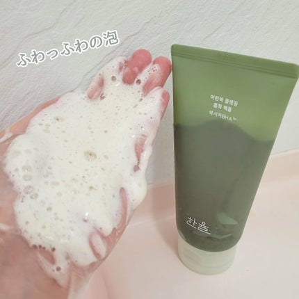 ピュア アルテミシア ディープ クラリファイングマスク トゥ フォーム クレンザー/HANYUL(ハンユル)/クレンジングを使ったクチコミ(6枚目)