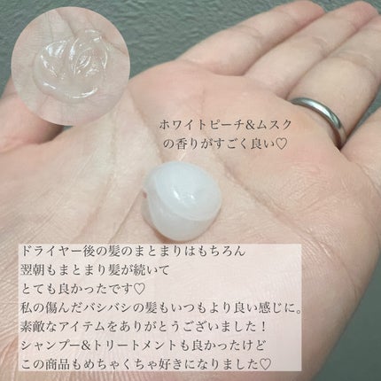 エッセンシャル プレミアム うるりジェリーミルク/エッセンシャル/ヘアミルクを使ったクチコミ(2枚目)