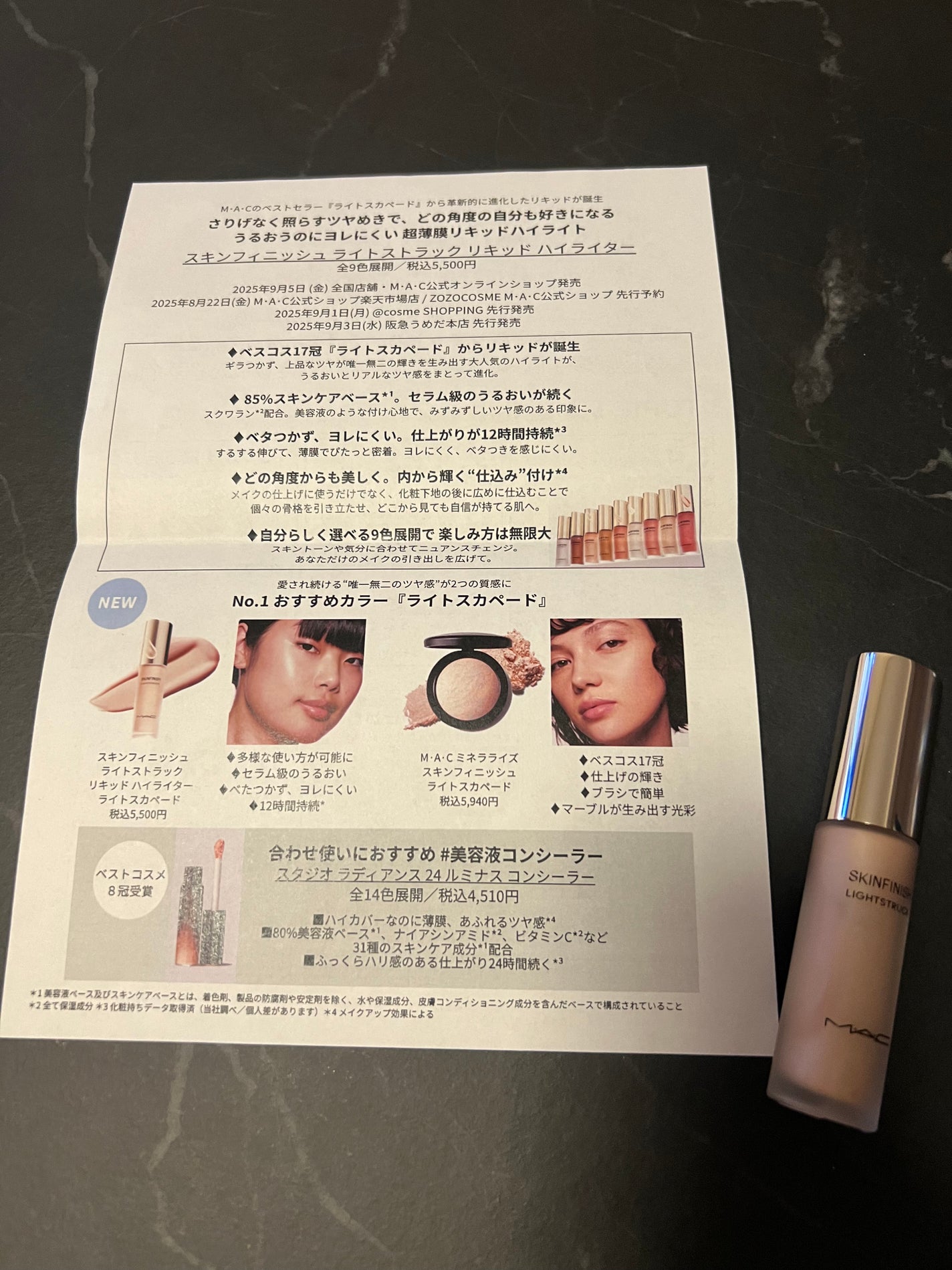 スキンフィニッシュ ライトストラック リキッド ハイライター/M・A・C/リキッドハイライトを使ったクチコミ(6枚目)