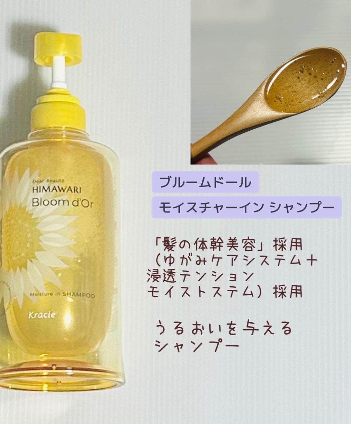 トリートメントリペアミルク/ディアボーテ/ヘアミルクを使ったクチコミ（2枚目）