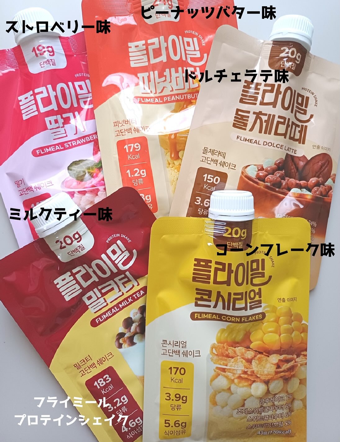 FLIMEAL プロテインシェイク/FLIMEAL/その他プロテインを使ったクチコミ（2枚目）