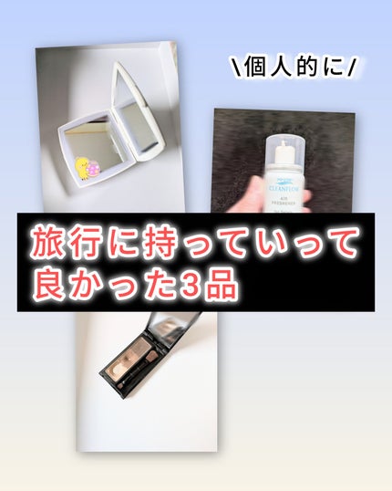クリーンフロー トイレのニオイがなくなるスプレー/KINCHO/その他を使ったクチコミ(1枚目)