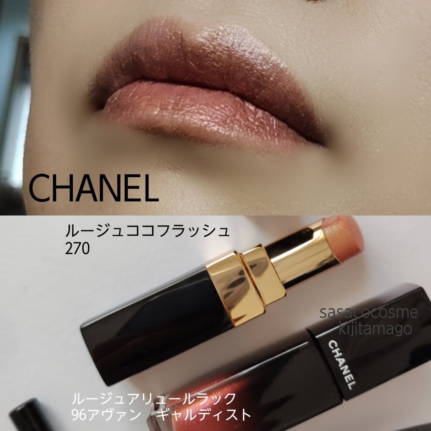 スティロ ユー ウォータープルーフ N/CHANEL/ペンシルアイライナーを使ったクチコミ(9枚目)