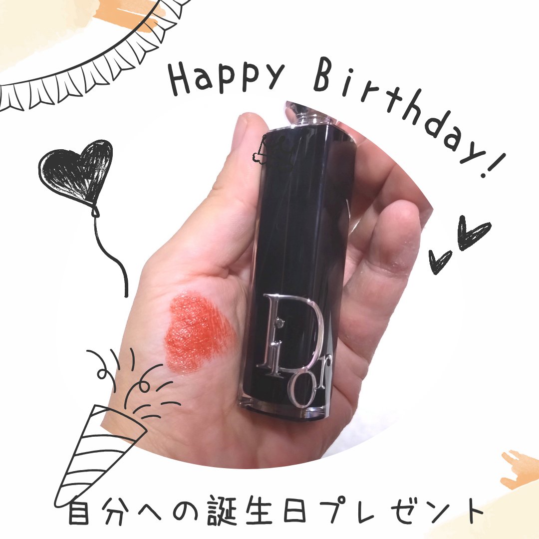 ディオール アディクト リップスティック DIOR 8/Dior/口紅を使ったクチコミ（1枚目）