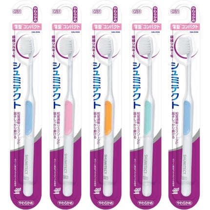 薄型コンパクト やわらかめ